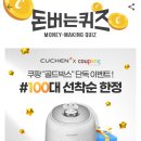 골드박스