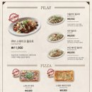 코지하우스 대구동구점 이미지