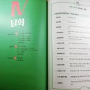 실전 국어문법 | &lt;1주차 미션&gt;📘지학사, &#34;개념있는 국어문법 드릴북&#34; 후기😊