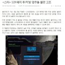 스타 PC방 이미지