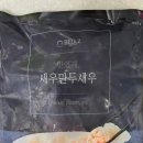 (주)더벨즈 네이버블로그