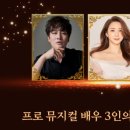 뮤지컬 초이 스튜디오 이미지