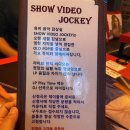 비디오쟈키 이미지