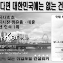 CM종합건설 이미지