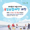 개미전단