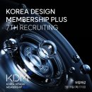 디자인 원 플러스