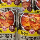 먹어 본 레토르트? 김치찌개 중에 이게 젤 맛있어요 !! 이미지