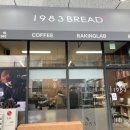 브레드(Bread)1983 네이버블로그