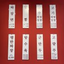 홍콩반점0410광주첨단점