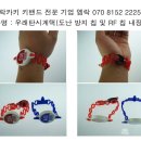 온성탕 이미지