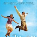 초원 이미지