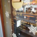 이고식당 이미지