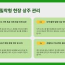 위즈시스