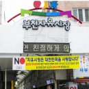 소사구청 이미지