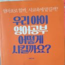 뉴국제영어학원