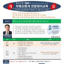 큰부동산중개사무소 이미지