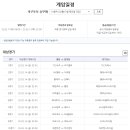 토토판매점 이미지