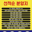 대박 태양광 발전소 이미지