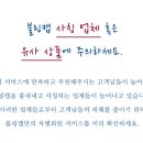(주)나노환경 이미지