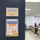 신중년 [실무중심 청소전문가] 교육후기
