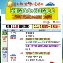 오렌지 골프랜드 이미지