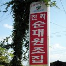 농협 앞 이미지