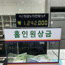 브라보퍼블릭스크린골프 진주혁신점