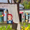 생금우물 이미지