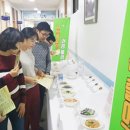 함평군청구내식당