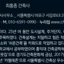 디앤피동인