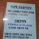 탱자만화대여점 이미지