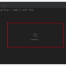 지나인스톨 이미지