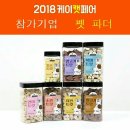 중원인터내셔널(주) 이미지