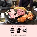 오거리고기선생 네이버블로그