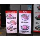 백석반점