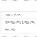 서일의료재단문경중앙병원 이미지