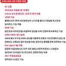(주)명지전력