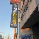 양화로 68 합정역 3번 출구 앞 이미지