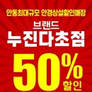 더존안경안동점 이미지