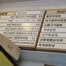 고봉민김밥 인 인천학익점 이미지