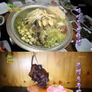 녹천탕 이미지