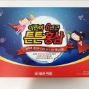 튼튼홍삼