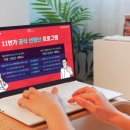 아이티이커머스
