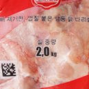 조은치킨 이미지