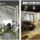 비욘드릴렉스