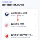 추석엔 송편이쥐 이미지