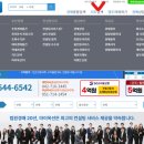 태왕입찰 | 마이옥션으로 물건검색 경매 프롭테크 권리분석 그리고 부동산초등학교 경매기초스터디 후기