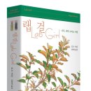 자연호프 - 순천시 | 자연호프