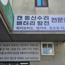 기능장카월드 이미지