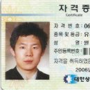 엘지유통 이미지
